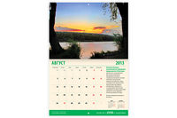 https://imprint.md/img/lucrari/PAS/Calendar_Perete_PAS/Calendar PAS (ru)/Calendar-perete_PAS_ru_9.jpg
